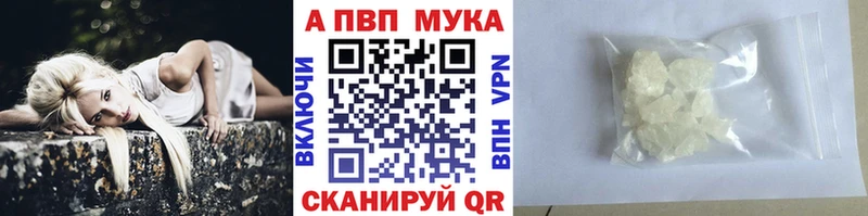 A-PVP VHQ Полтавская