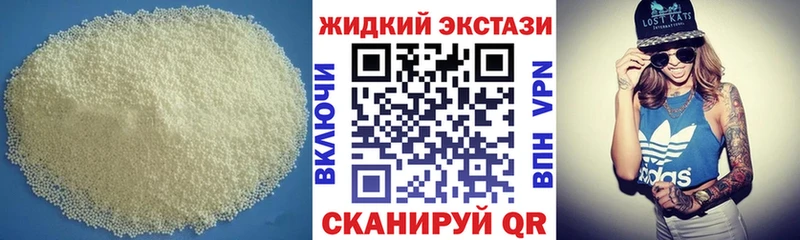 Купить закладки  Полтавская  БУТИРАТ оксибутират 