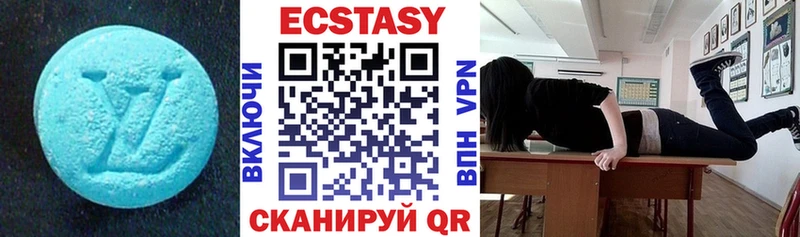 Ecstasy таблы  Купить закладки  Полтавская 