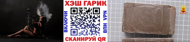 Купить закладки  Полтавская  ГАШ 40% ТГК 