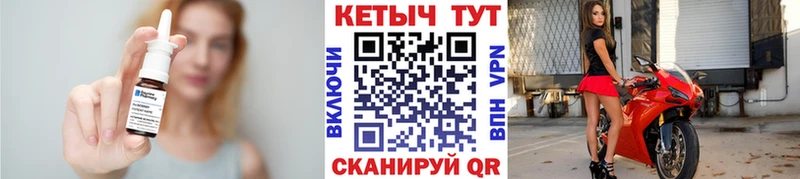 КЕТАМИН ketamine  Купить закладки  Полтавская 