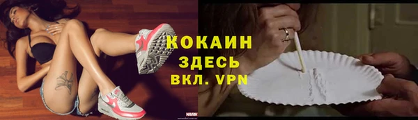 спиды Михайловск