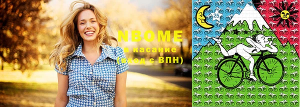 спиды Михайловск