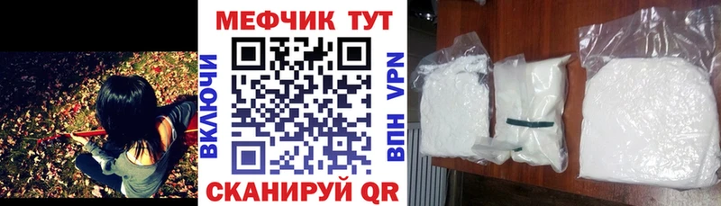 МЯУ-МЯУ VHQ  Купить  Полтавская 