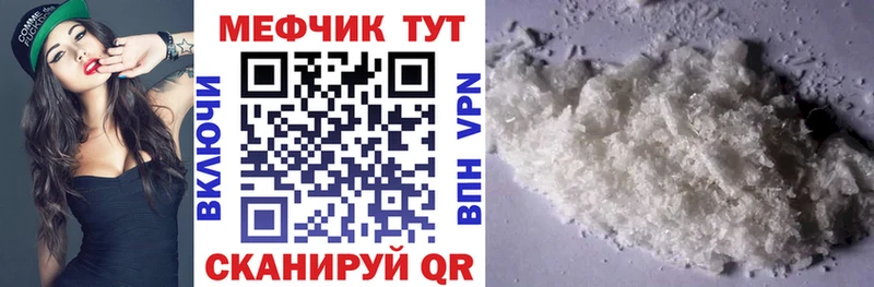 Меф кристаллы Полтавская