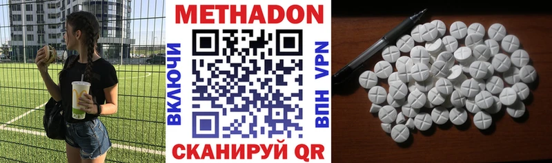 Купить закладки  Полтавская  Метадон methadone 