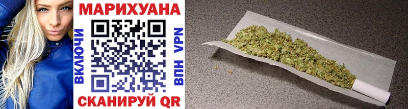 Купить закладки  Полтавская  Канабис план 